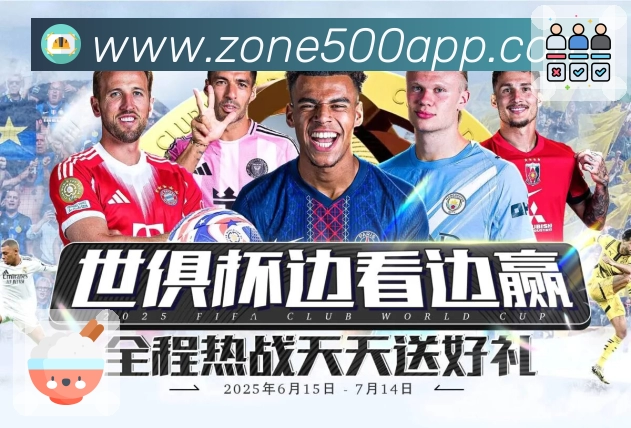 实时比分与数据统计