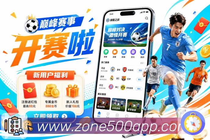 500彩票网官方平台展示图